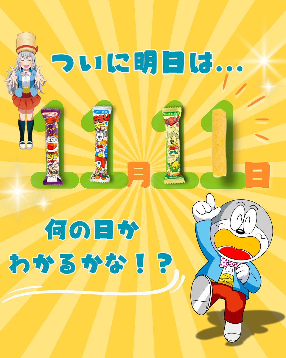 株式会社カスミ (@kasumi_corp) / Posts and Replies / X