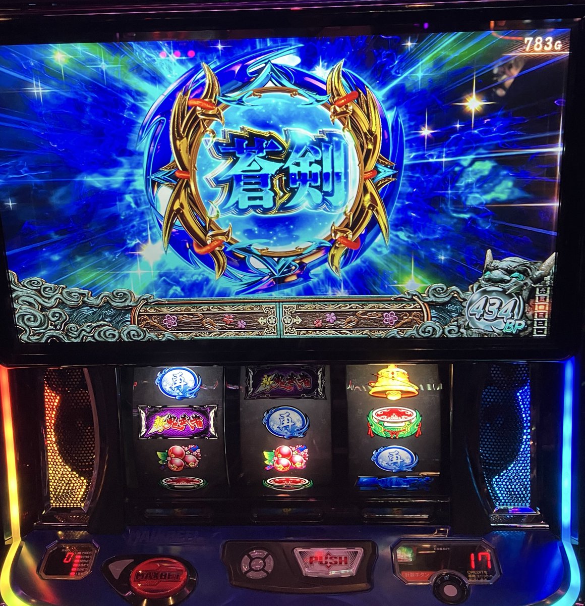 ドリーム橋本 on X