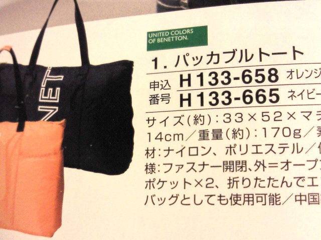 【専用ページ】Lăng Văn Tuấn様 ぬぅorz on X