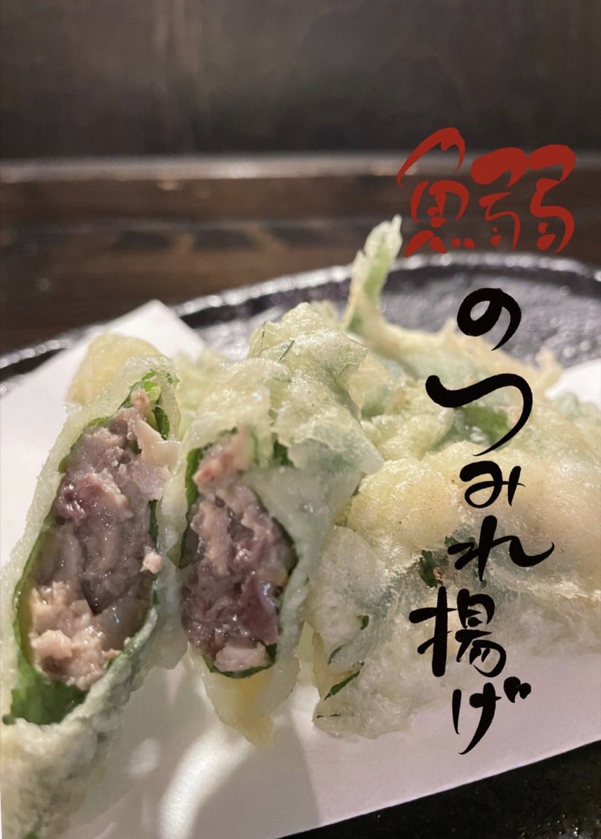 イワシ - Search / X