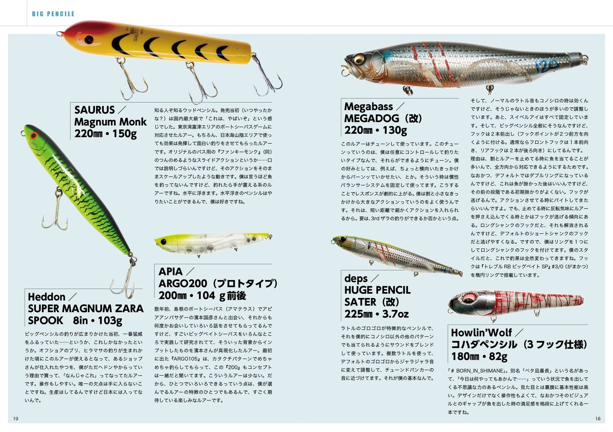 ウリボー様 hq720.jpg?sqp=-