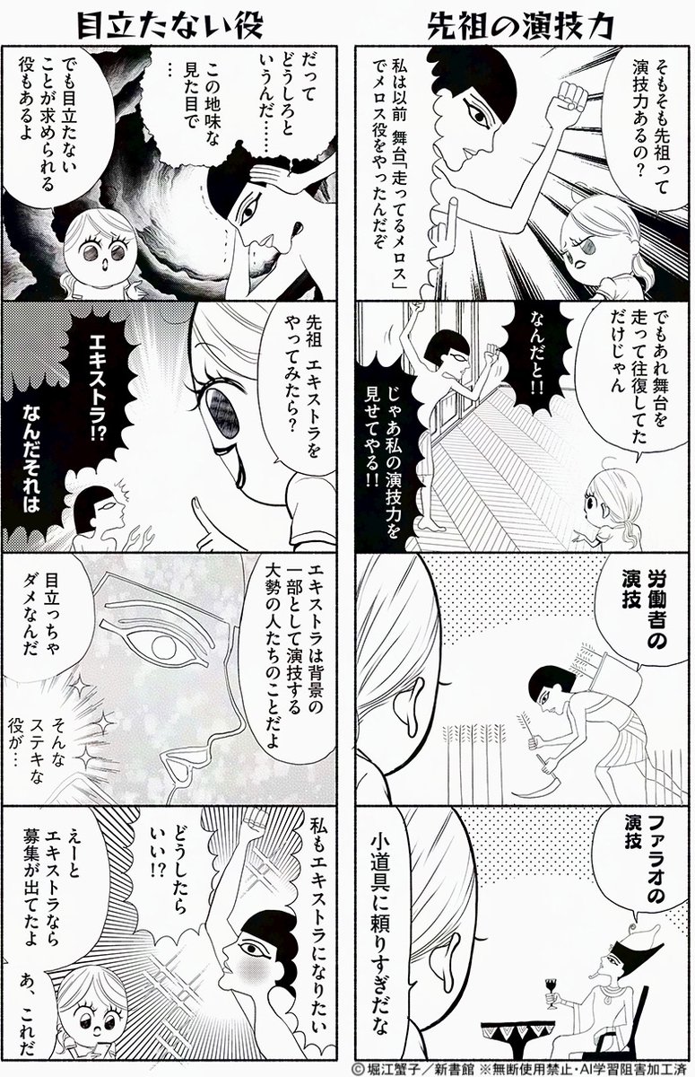 ウィングス編集部 on X