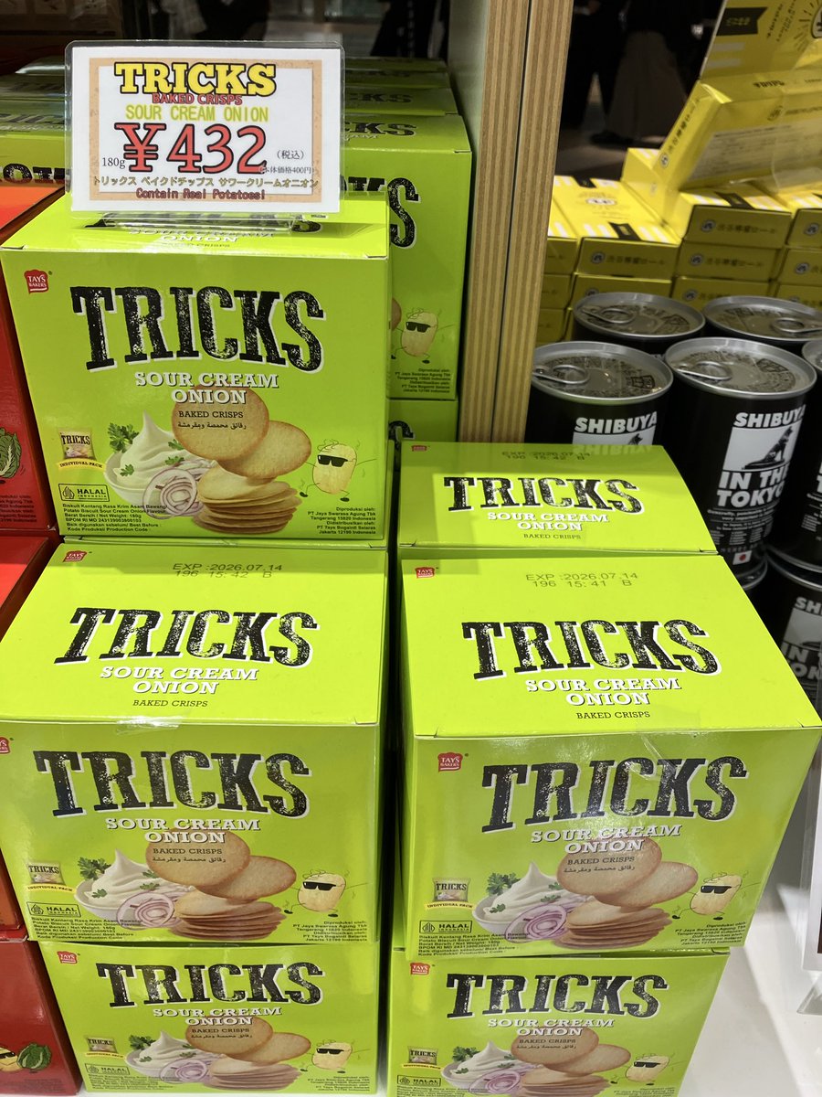 THESHIBUYASTORE's tweet image. 皆様こんにちわ🙏
 #トリックス 😳再入荷いたしました🙌新しいフレーバーの『サワークリームオニオン』が一番人気です😊
キムチ、オリジナル、アジアンBBQの4種類で一箱、¥432（税込）発売中です🥔
#TRICKS #渋谷 #ミヤシタパーク #souvenir