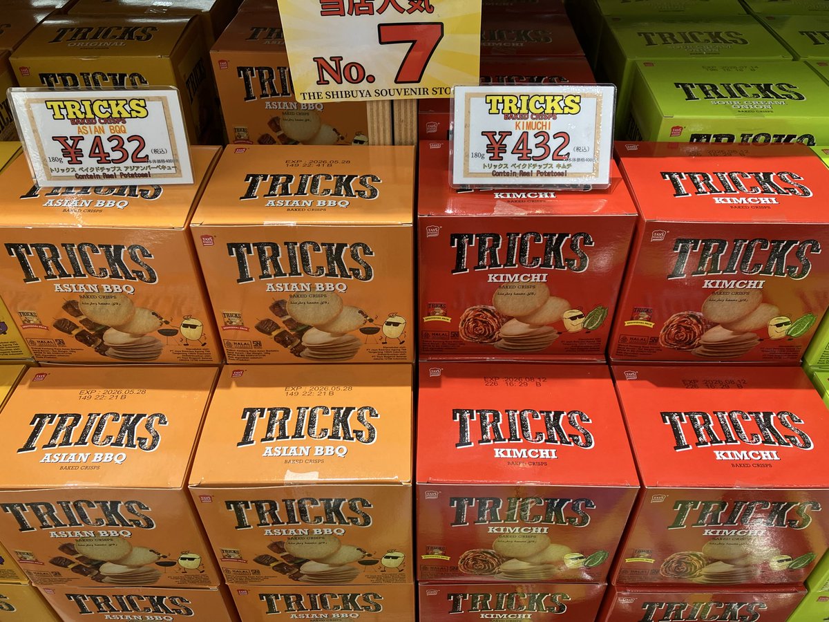 THESHIBUYASTORE's tweet image. 皆様こんにちわ🙏
 #トリックス 😳再入荷いたしました🙌新しいフレーバーの『サワークリームオニオン』が一番人気です😊
キムチ、オリジナル、アジアンBBQの4種類で一箱、¥432（税込）発売中です🥔
#TRICKS #渋谷 #ミヤシタパーク #souvenir