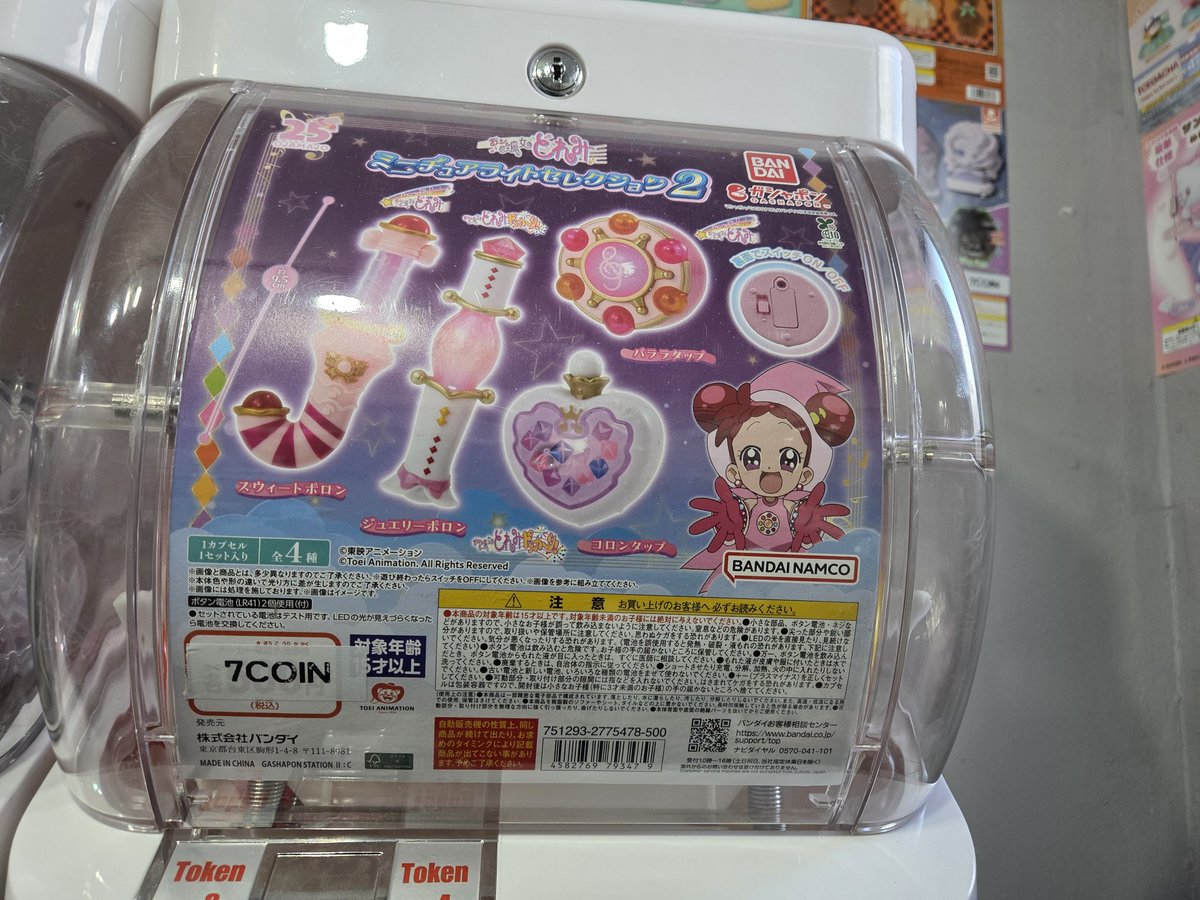 😎미키Miki🌾 on X