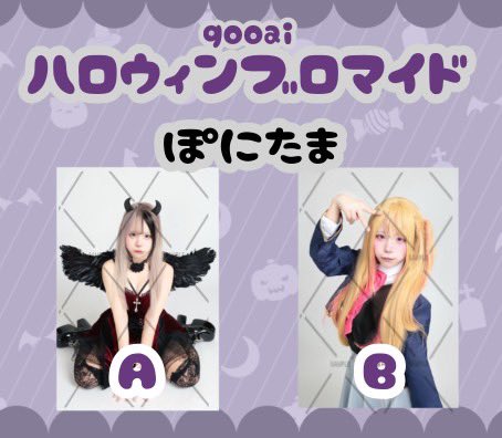 Qooaiのツイート