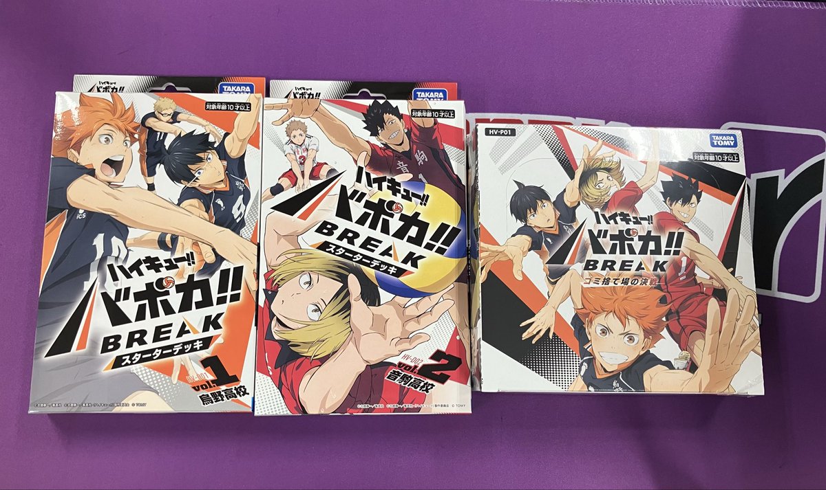 kapikame　商品おまとめページ Japan TCG Center蒲田駅東口店 on X