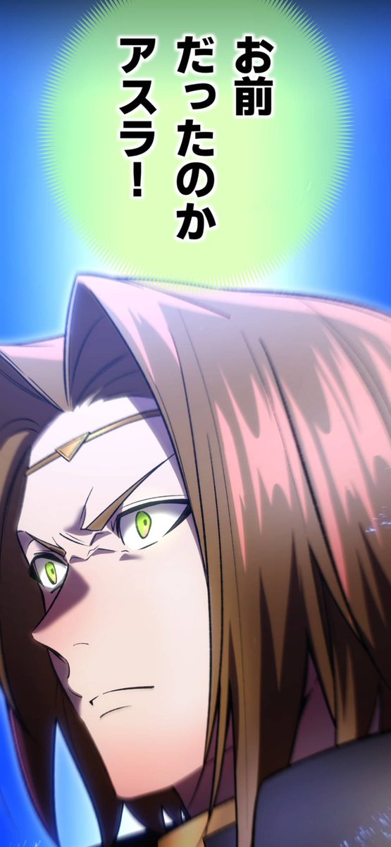 オーディン ホロ　ARS9 オーディン ホロ ARS9