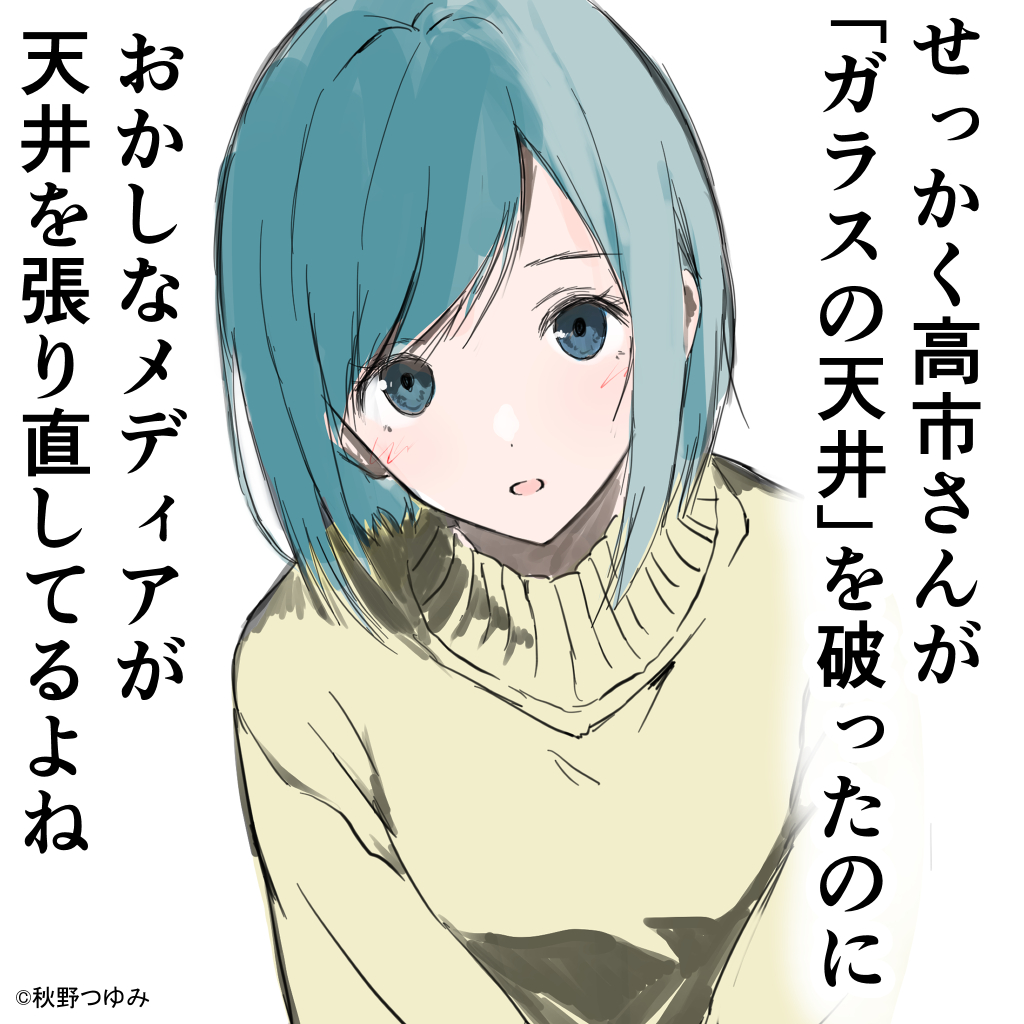 nihonnomanga's tweet photo. @Kuronekoaikoku ありがとうございます🙇
クレジットが入ったバージョンを作りました！ https://t.co/1iRjdSn9k9
