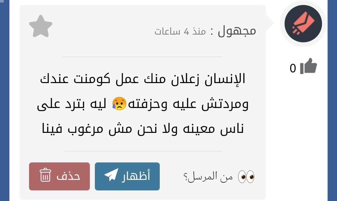 اشرف غنيم tweet media