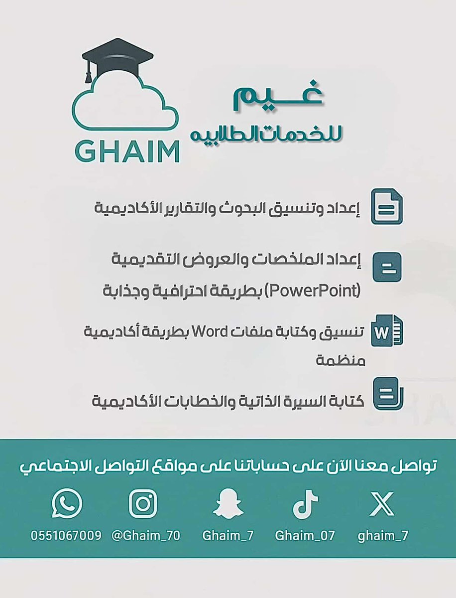 ghaim_7's tweet photo. @almaydanedu https://t.co/cG4iTteJET
