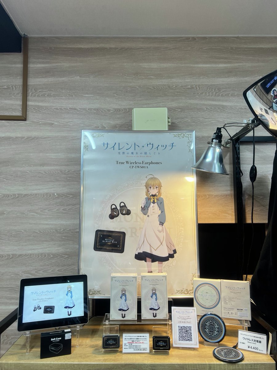 ✶TVアニメ『サイレント・ウィッチ』✶ ✨録り下ろしボイス搭載