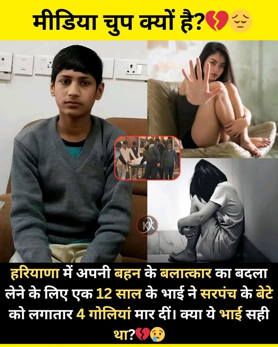 आखिर यह कदम क्यो उठाया जाता है?
पुलिस,कोर्ट व समाज का साथ न मिलना यही क्रिया की प्रतिक्रिया होती है
अगर पुलिस समय रहते शिकायतों पर अमल करने लगे तो कोई अपराध संभव ही नहीं है, पुलिस FIR लिखने को तैयार नहीं होती तब लोग अनहोनी जैसा कदम उठा ले तबपुरा महकमा जांचमे जुट जाताहै
एसा क्यों