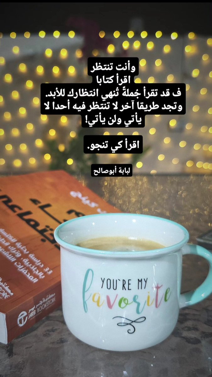 لبابة أبوصالح (@loubabah) on Twitter photo 