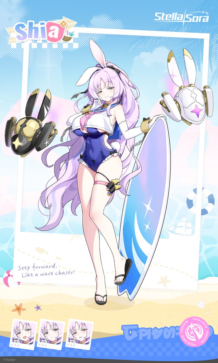 Stella Sora tweet media