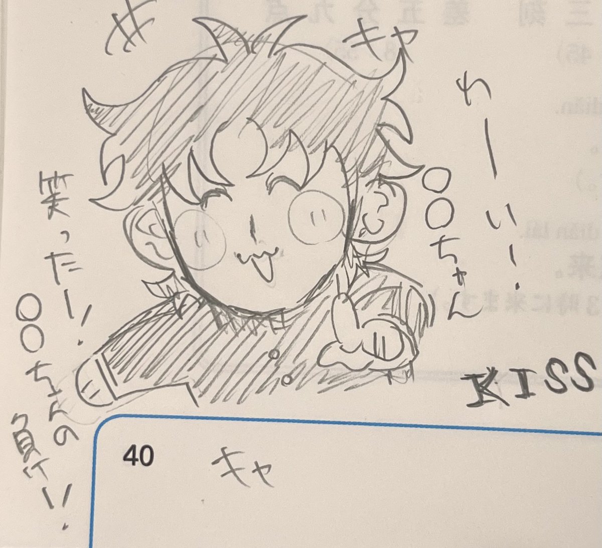 えづけ (@ad77566) / Posts / X