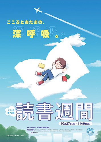 洋書 AKIDAYO 洋書 AKIDAYO 製品詳細 | 大光電機株式会社