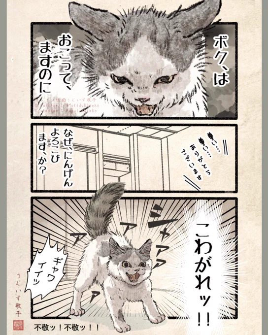 (2/2) 