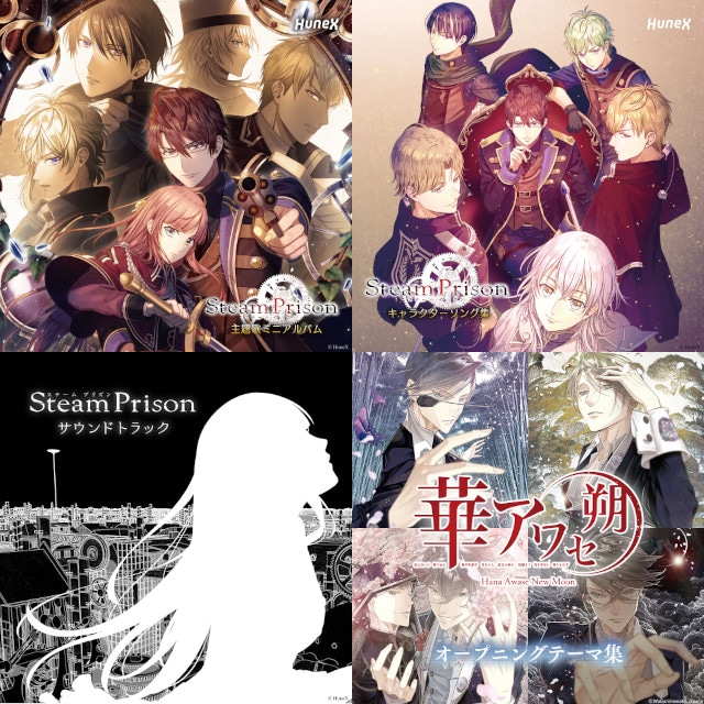 公式］スチームプリズン FD発売中!! (@steam_prison) / Posts / X