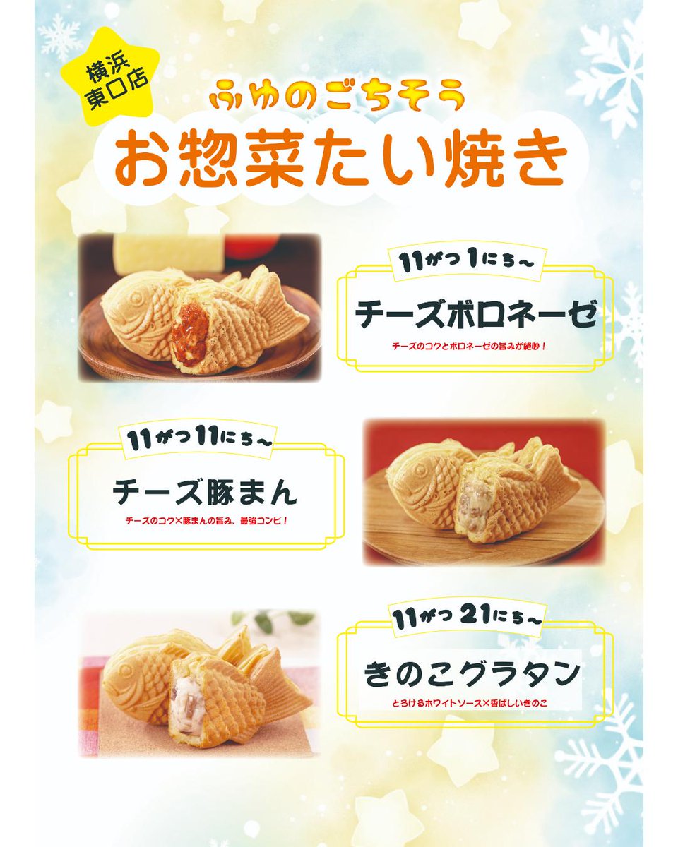 くりこページ 横浜くりこ庵【公式】 on X