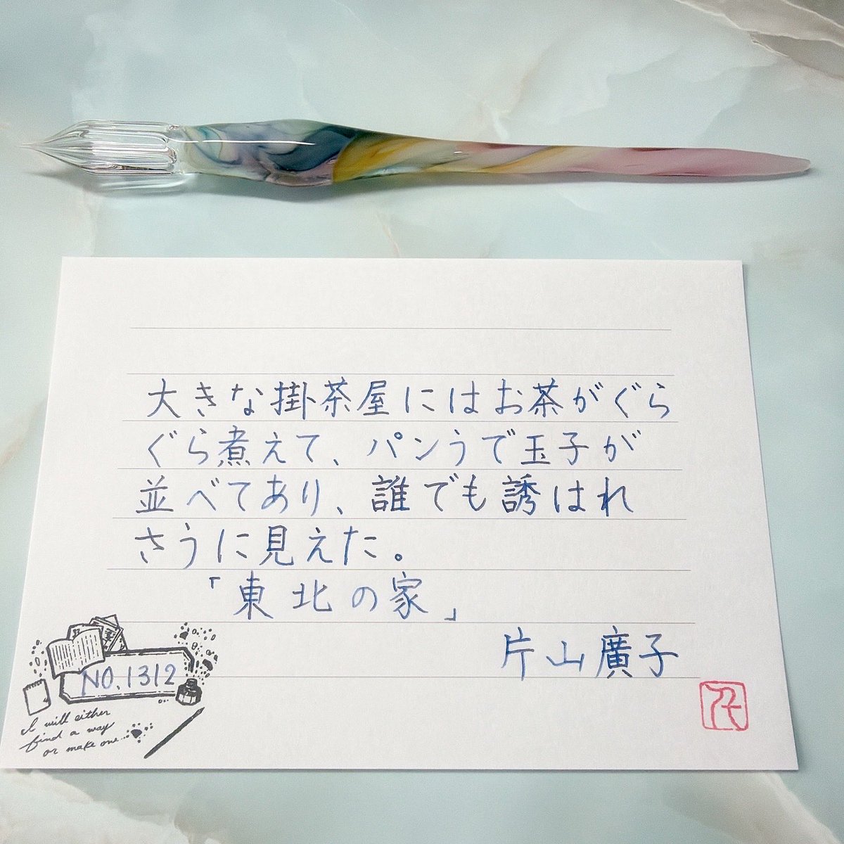 𝓶𝓪𝓶𝓮(豆) on X