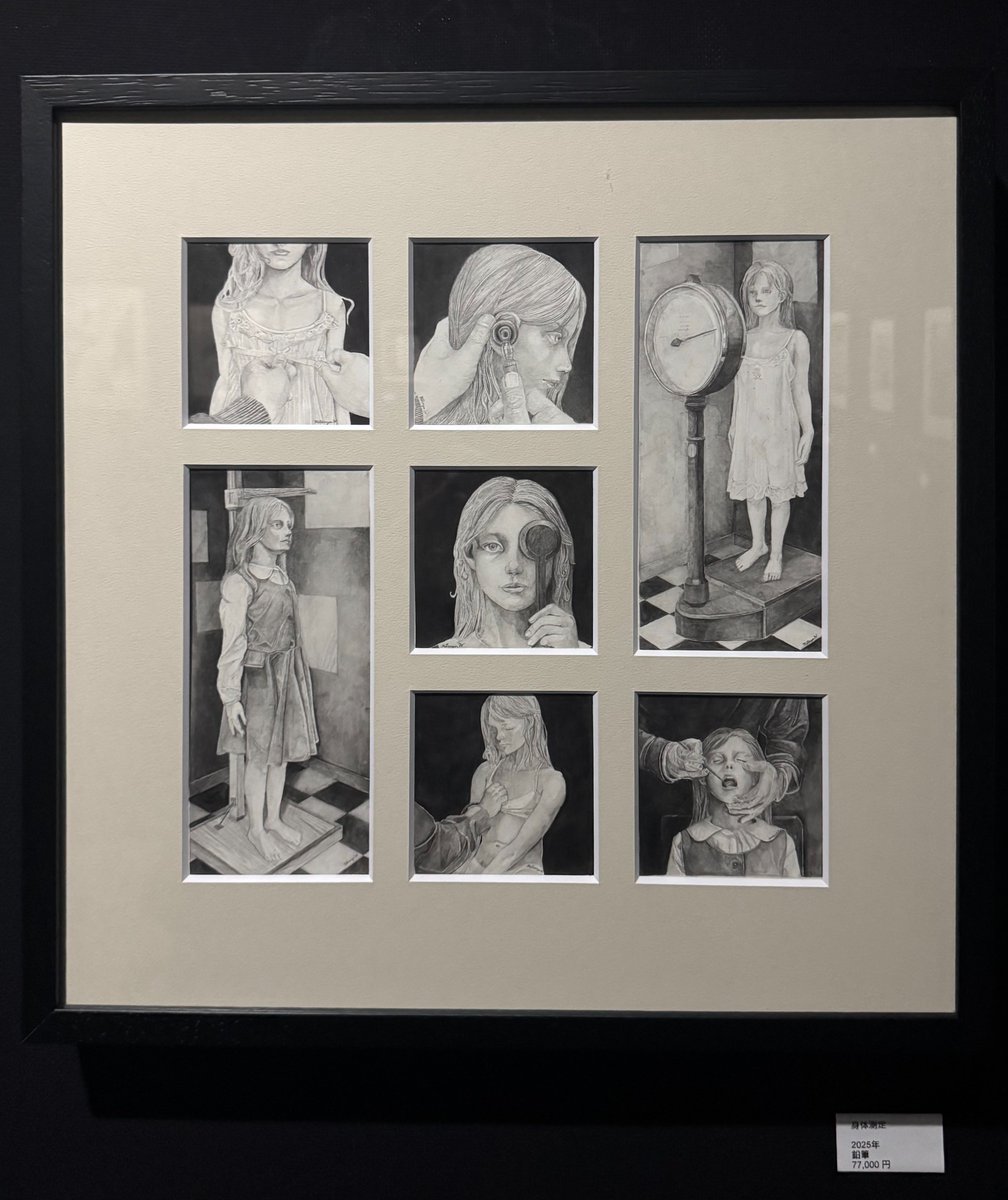 月刊 アートコレクターズ (@atcolle) / Posts / X