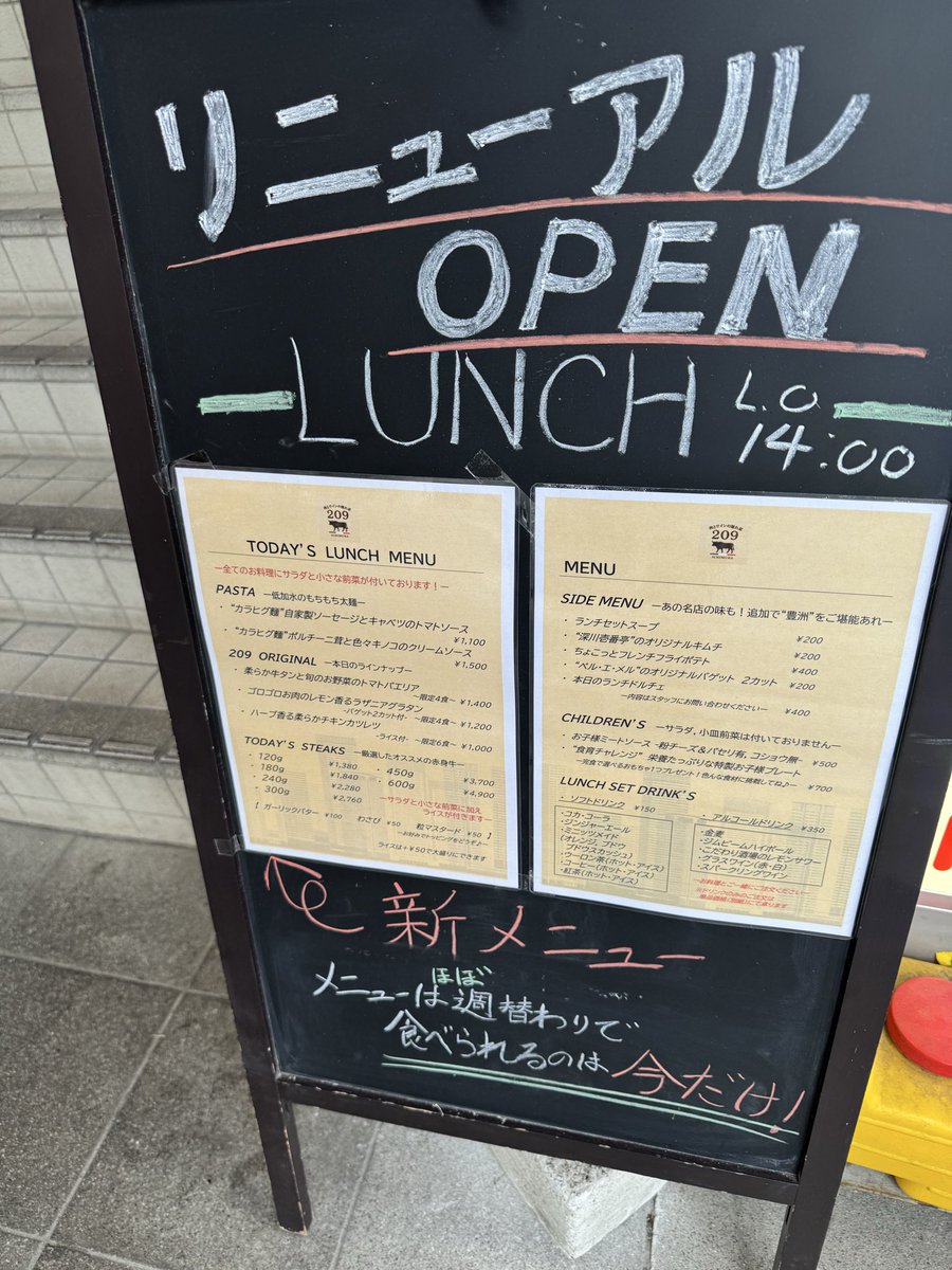 にくむらページ らいえる on X