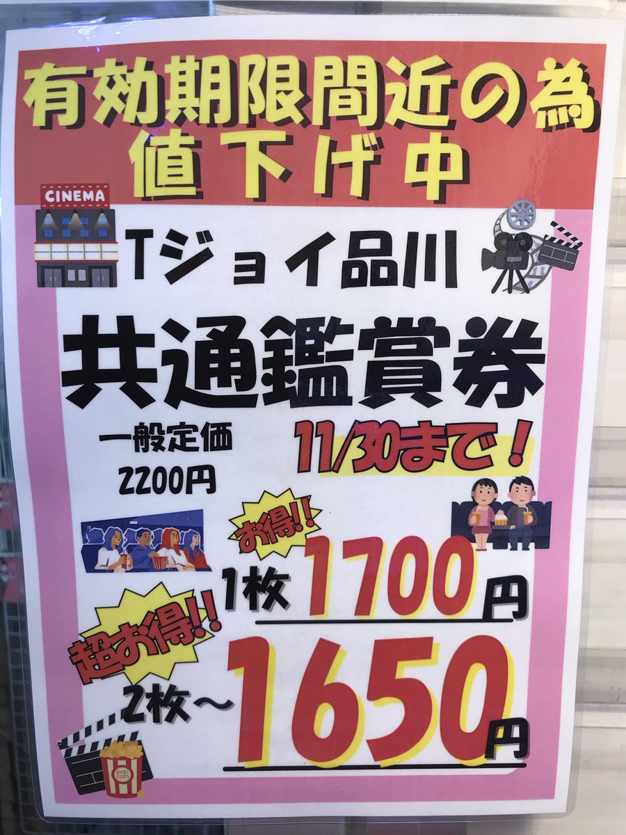 馬券コレクション 馬券コレクション