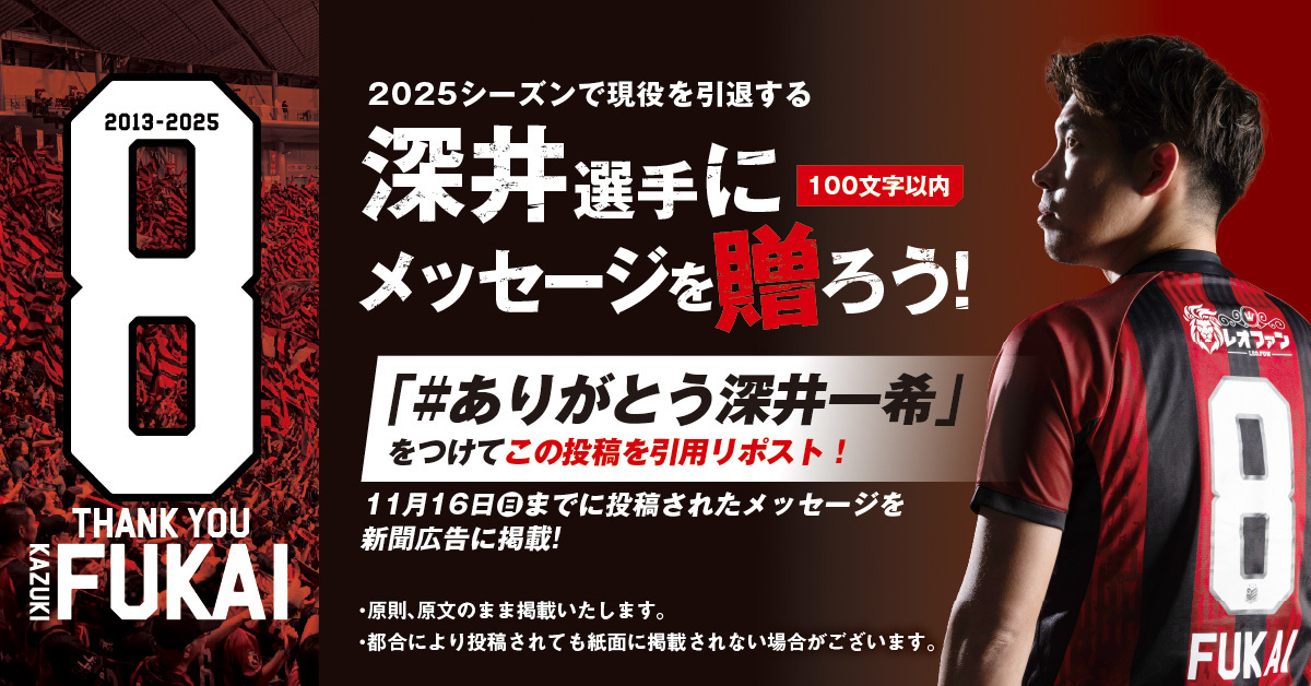 北海道コンサドーレ札幌公式 tweet media
