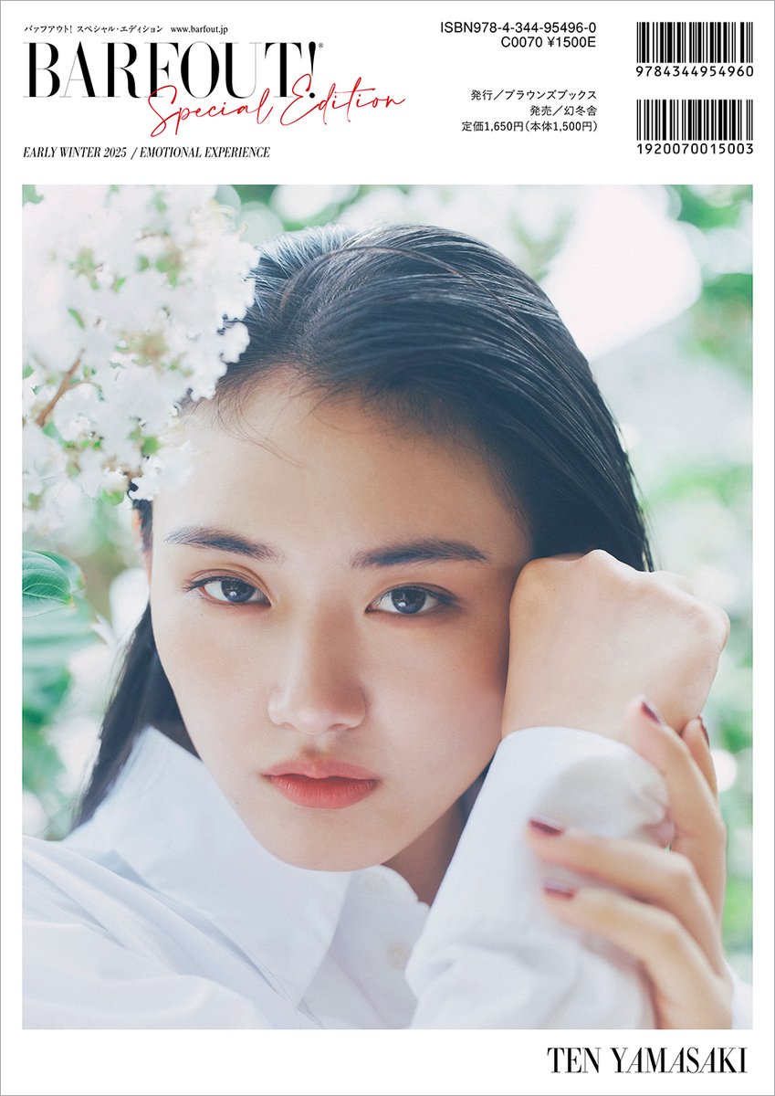 BARFOUT! バァフアウト! (@barfout_editors) on Twitter photo 【#BARFOUT! SPECIAL EDITION EARLY WINTER 2025(11月7日発売) 表紙/#松島聡&#猪俣周杜(#timelesz)】
スペシャル・エディションのバック・カヴァーは、#山﨑天(#櫻坂46)さん。ヴィジュアル公開!しなやかに、時に力強い山﨑さん、ぜひ本誌にて。最新シングルを中心に、お話を伺っています◎(松坂) 【#BARFOUT! SPECIAL EDITION EARLY WINTER 2025(11月7日発売) 表紙/#松島聡&#猪俣周杜(#timelesz)】
スペシャル・エディションのバック・カヴァーは、#山﨑天(#櫻坂46)さん。ヴィジュアル公開!しなやかに、時に力強い山﨑さん、ぜひ本誌にて。最新シングルを中心に、お話を伺っています◎(松坂)