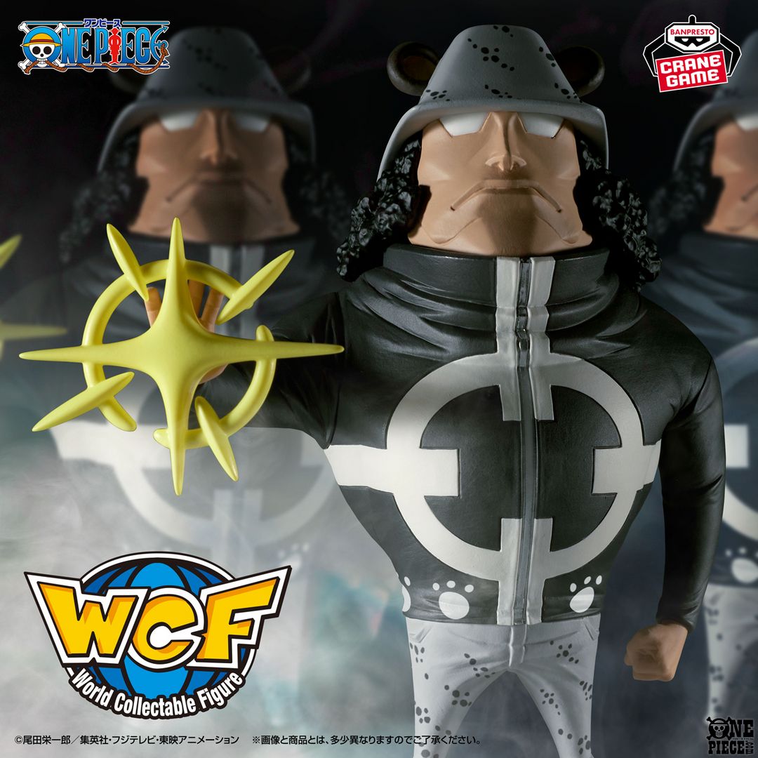 ワンピース パシフィスタ フィギュア ワンピースフィギュア《くま パシフィスタ》海外正規品 - メルカリ