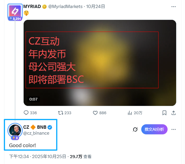 链上达人 tweet media