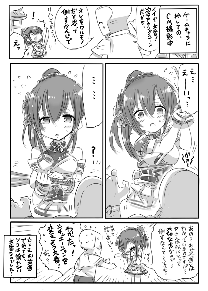 本日は心優しき文学少女、鷺沢文香ちゃんのお誕生日です📚✨
ふみふみお誕生日おめでとう～!🥳🎉🎂✨✨
#鷺沢文香誕生祭2025 
#鷺沢文香生誕祭2025
#鷺沢文香 #アイマス 