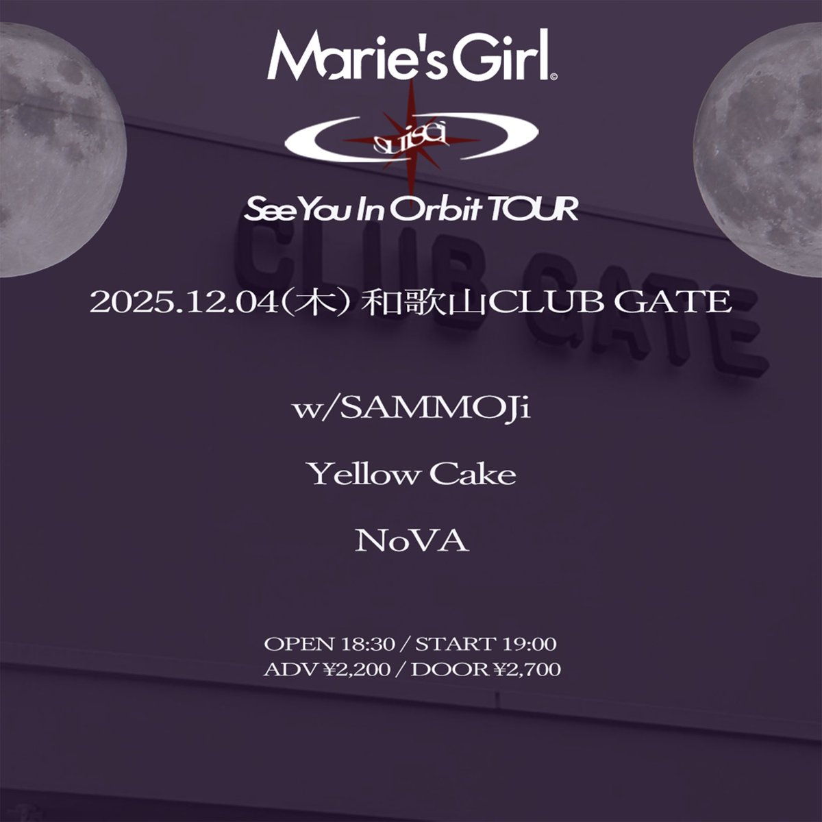 邦楽 hinode Marie's Girl Marie's Girl on X: