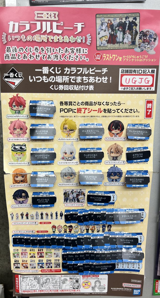 ブックオフ大阪心斎橋店【ホビー・ゲーム・トレカ】 on X