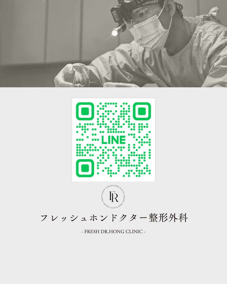 freshps5512's tweet photo. 前回の投稿で皆さんから関心が多かった
 「自家真皮移植 - ほうれい線」
今、無料カウンセリング受付中！
気になる方はLINEでお問い合わせください
📩@lci1567o https://t.co/zXUj0V3Jlh