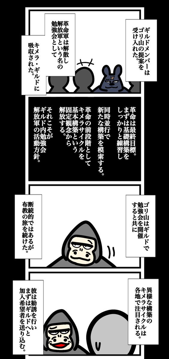 第五十七話 (1/2) #カードゲームうさぎ #アニマルウォーズ