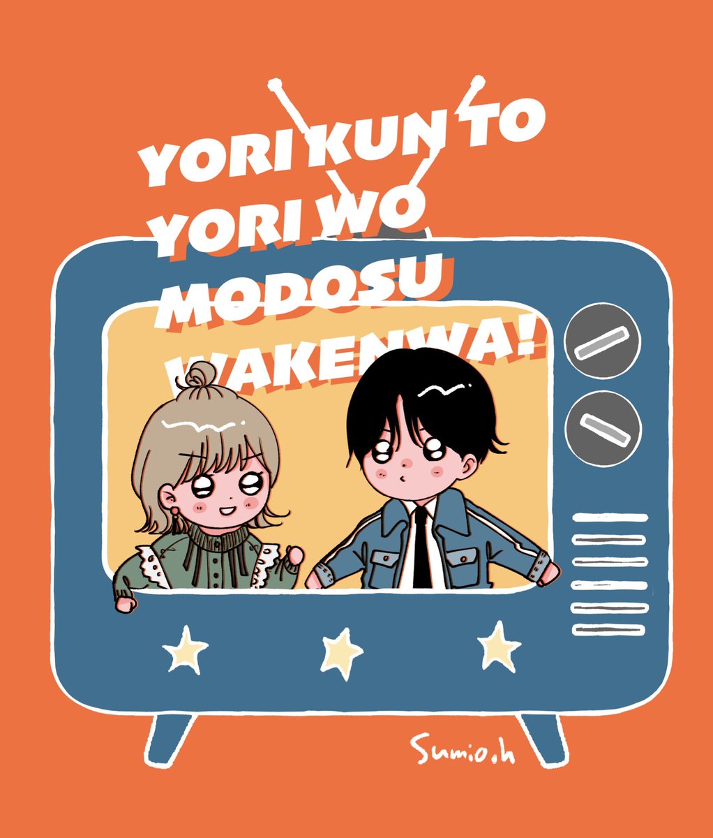 引越しの為断捨離中❤︎様ジャケットs 旗谷澄生 (@yasumi_shu2) / Posts / X