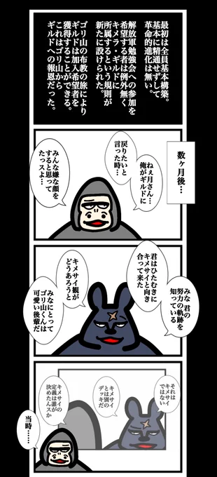 (2/2) 