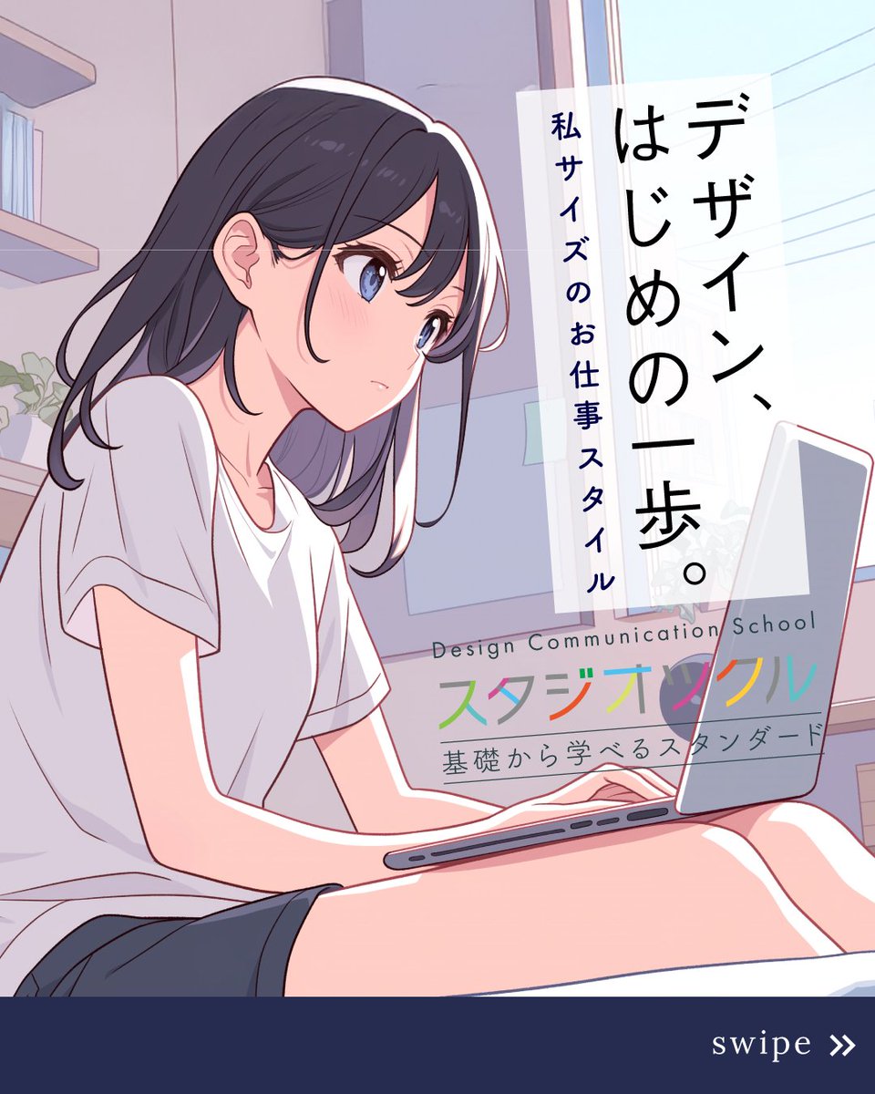 StudioTsukuru's tweet image. 福島高専近くの「ブランチップ」でコーヒー豆を焙煎してもらいました☺️
待っている間、美味しいコーヒーをいただき、とても美味しかったです。
自宅でのコーヒーの淹れ方、少し変えてみようと思います。
◌ ⁺ ˖˚ ◌ ⑅ ˚₊ ◌ ⁺⑅ ˚ ◌◌ ⁺ ˖˚ ◌ ⑅ ˚₊ ◌ ⁺⑅ ˚ ◌
\Webデザイン入門コース/…