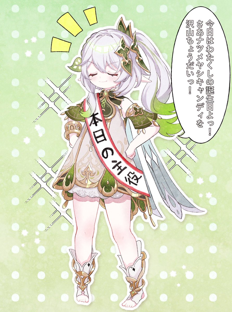 moco。🌱 (@moco_8854) / Posts / X