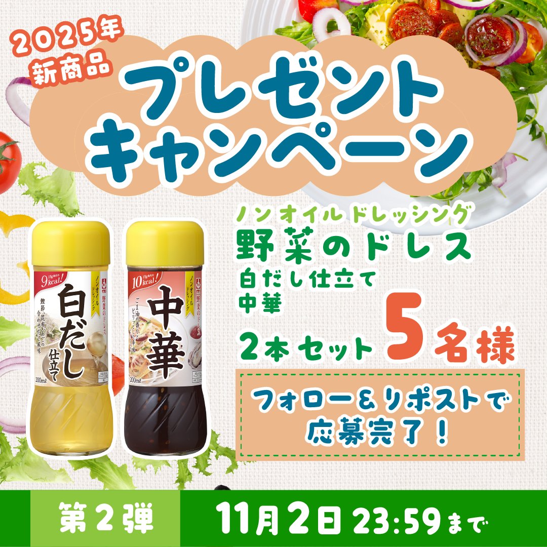 かりん (@rinrin_0324_8) / Posts / X