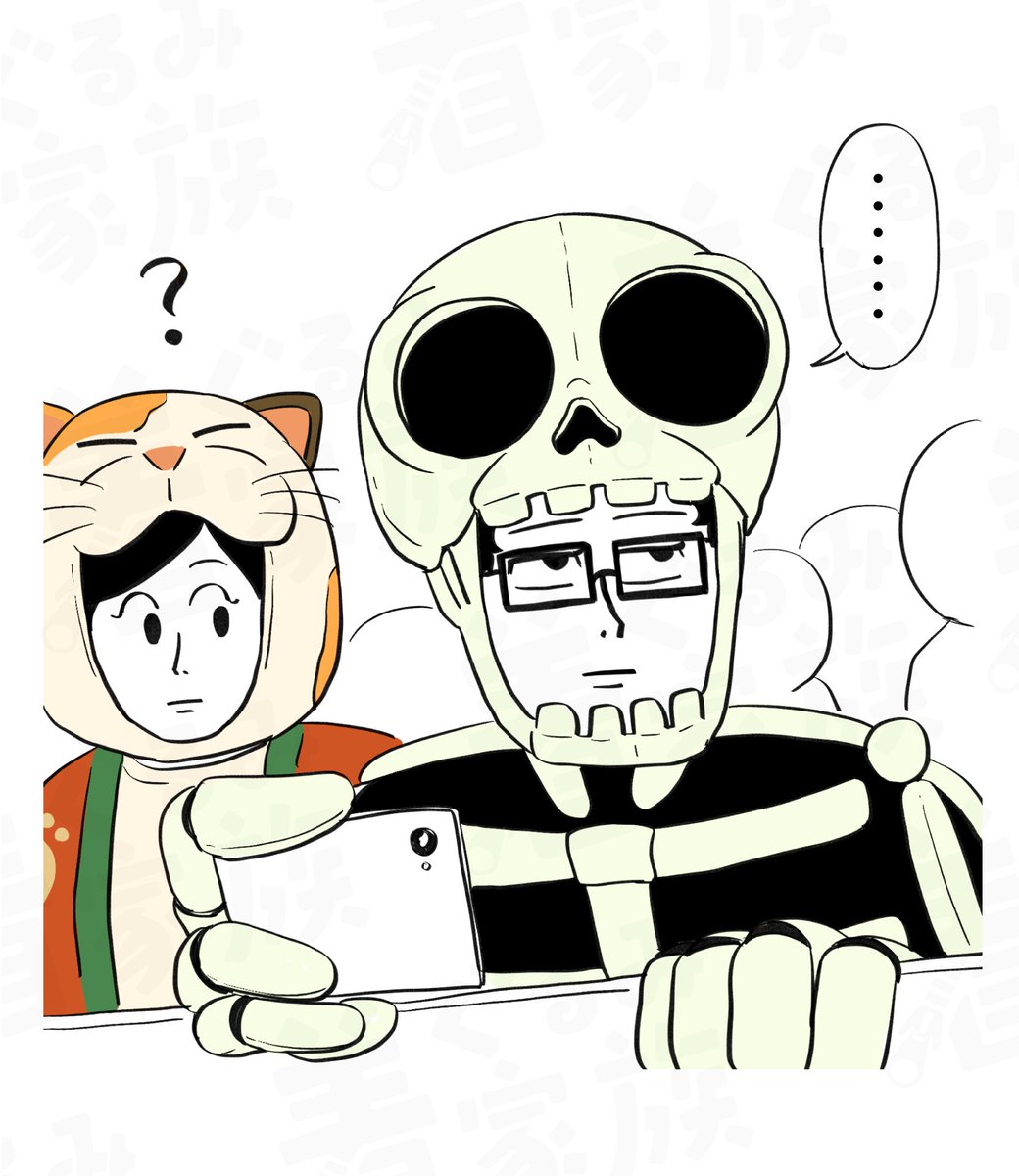 次回に続く… 