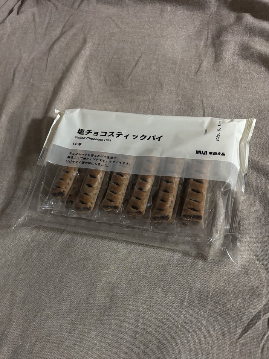 まかろん まかろん on X