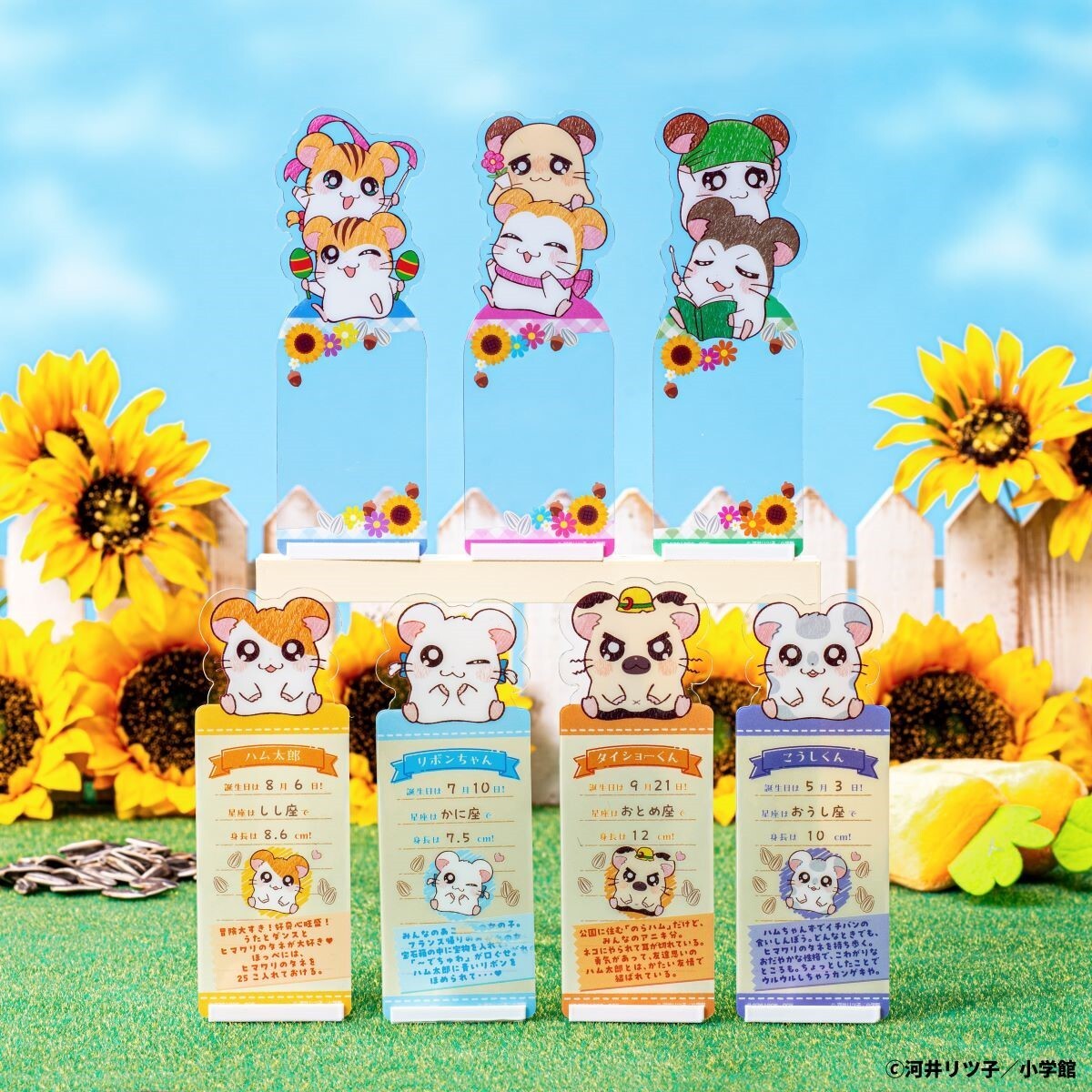 るんるんカプセル ハムちゃん クーリア るんるんカプセル ハムちゃん クーリア 爆買い，最新作