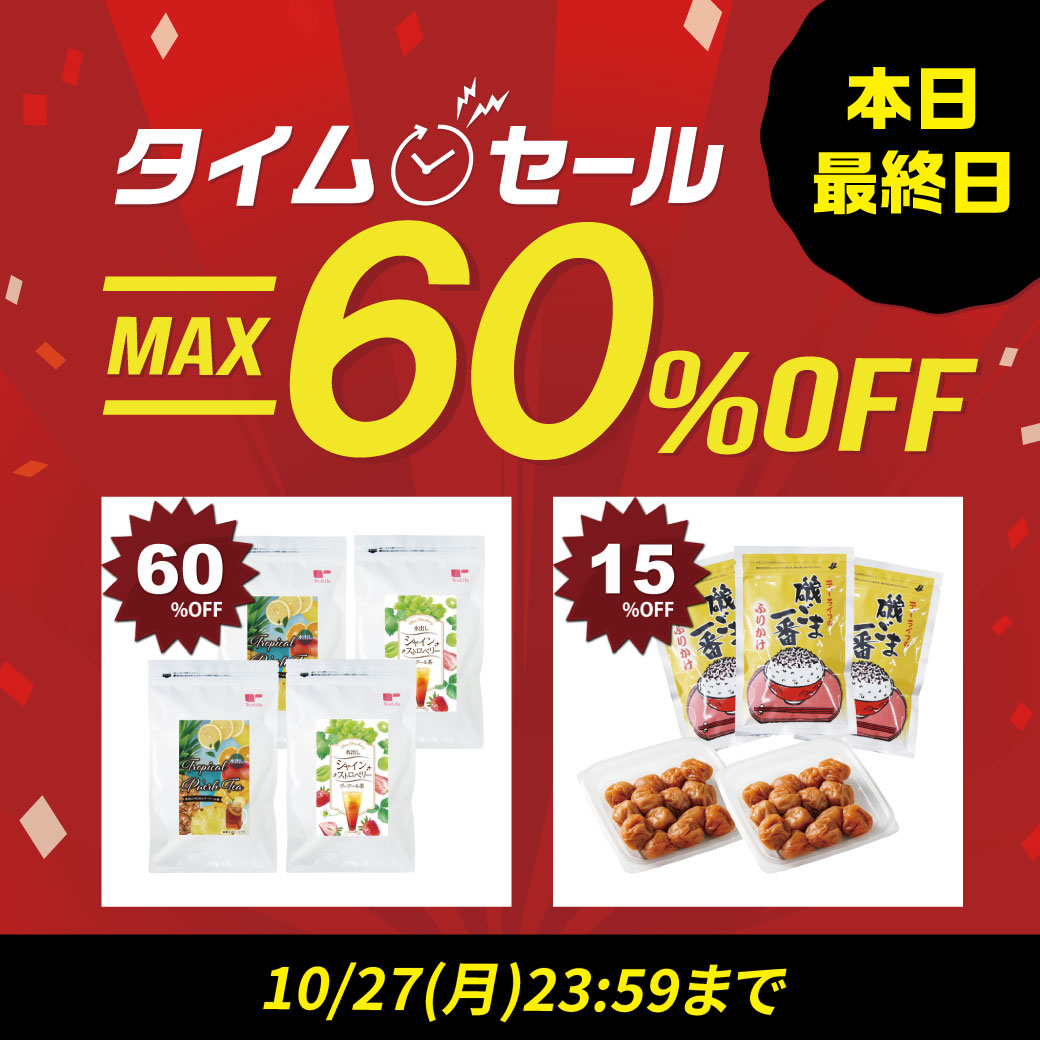 ティーライフ株式会社公式🍵☕ on X