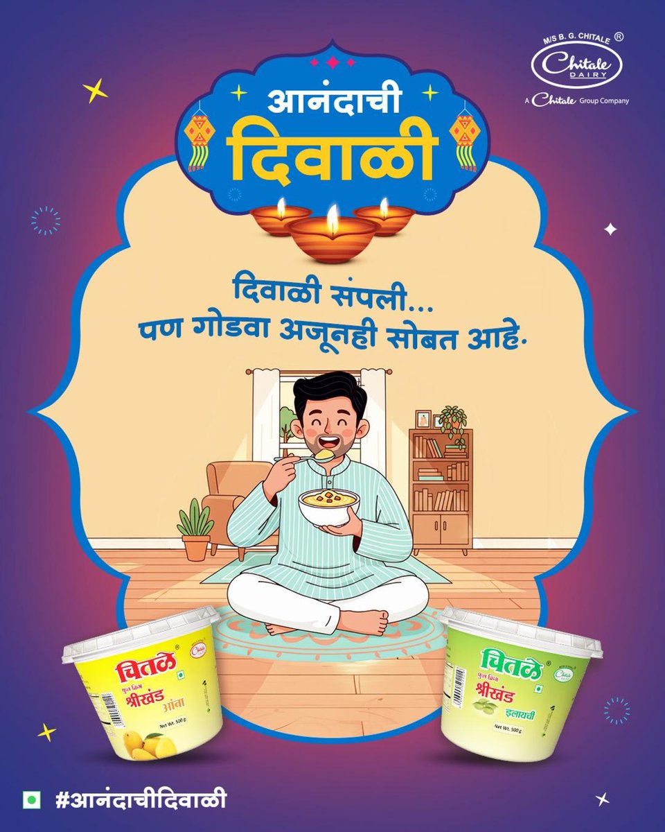 Chitale Dairy tweet media