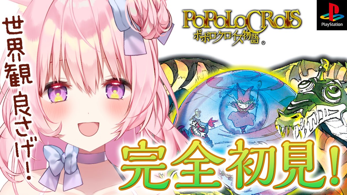 兎桃みみこ🐰🌸 (@mimiko__2525) / Posts / X