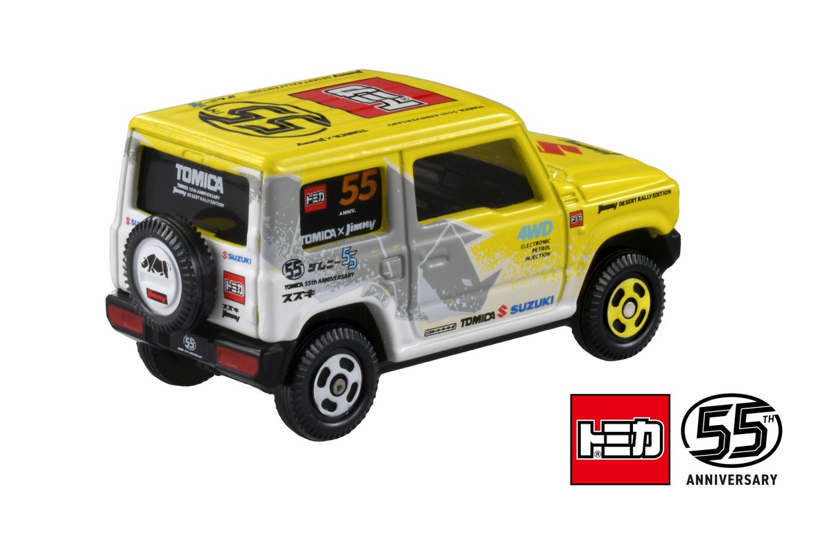 トミカ - Search / X