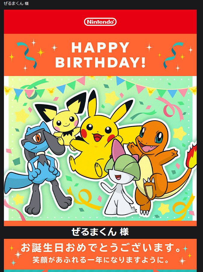 ぜるま＠Mastodon tweet media